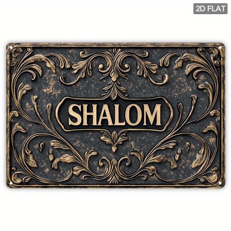 Art & Craft Fair - CIFBUY ป้ายโลหะอลูมิเนียมวินเทจ Shalom กันน้ำ ทนทาน สำหรับตกแต่งผนังห้องนอน