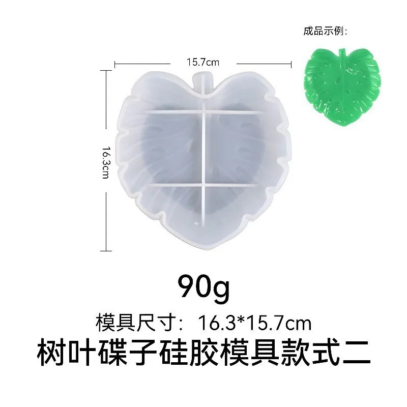 แม่พิมพ์ถาดใส่เครื่องประดับซิล - Art Craft With Leaves บทวิจารณ์และราคา