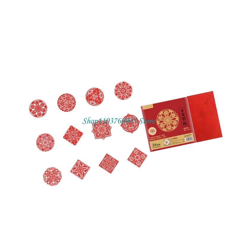 R53F 24 ชิ้นทำด้วยมือกระดาษตัด - Art Craft Paper บทวิจารณ์และราคา