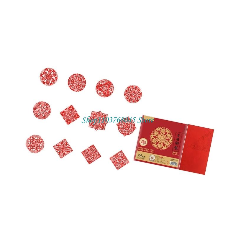 R53F 24 ชิ้นทำด้วยมือกระดาษตัด - Art Craft Paper บทวิจารณ์และราคา