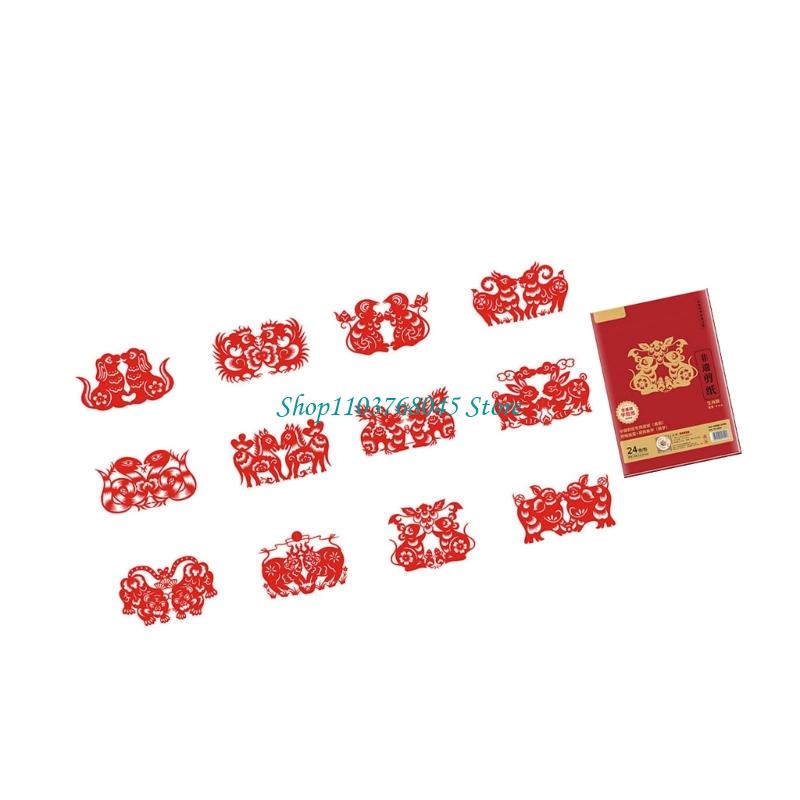 R53F 24 ชิ้นทำด้วยมือกระดาษตัด - Art Craft Paper บทวิจารณ์และราคา