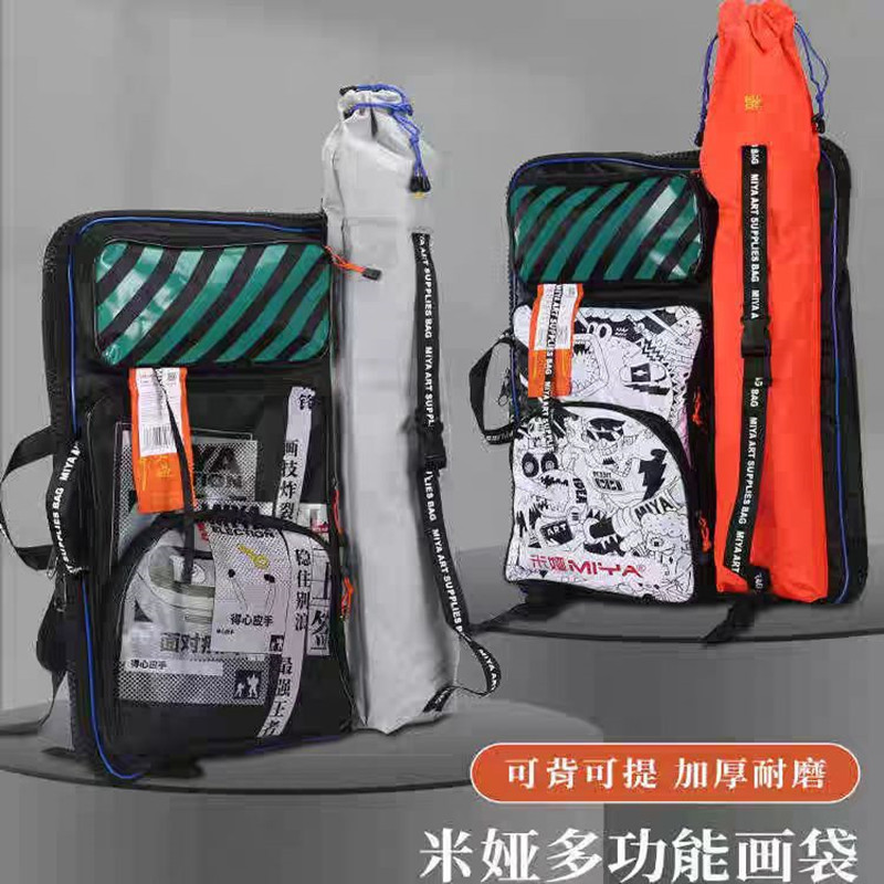 กระเป๋าใส่ภาพวาดศิลปะสไตล์จีนส - Art Portfolio Bag บทวิจารณ์และราคา